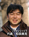 �n�C�p�[IT�a�c�p��