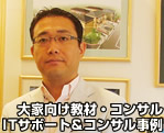 uratagaiyo.jpg