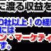 サービスの特徴：ITサポート・コンサルティング